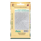 Семена цветов Петуния стелющаяся Джоконда  "Морские Плесы",  5 шт - фото 38854881