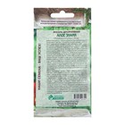 Семена Фасоль декоративная "Алое Знамя",  5 шт - фото 23599926