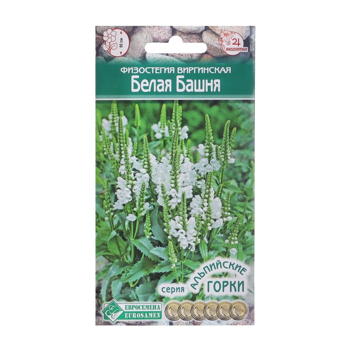 Семена физостегия виргинская «Белая Башня», 0.1 г - Фото 1