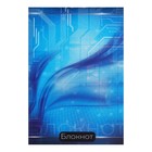 Набор блокнотов А6, 40 листов в клетку на скрепке "Абстракция", обложка мелованный картон, блок офсет, 4 штуки - фото 24429482