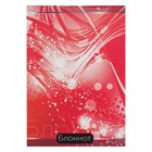 Набор блокнотов А6, 40 листов в клетку на скрепке "Абстракция", обложка мелованный картон, блок офсет, 4 штуки - фото 24429485