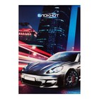 Набор блокнотов А6, 40 листов в клетку на скрепке "Авто", обложка мелованный картон, блок офсет, 4 штуки - фото 24429489