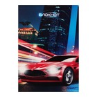 Набор блокнотов А6, 40 листов в клетку на скрепке "Авто", обложка мелованный картон, блок офсет, 4 штуки - фото 24429491