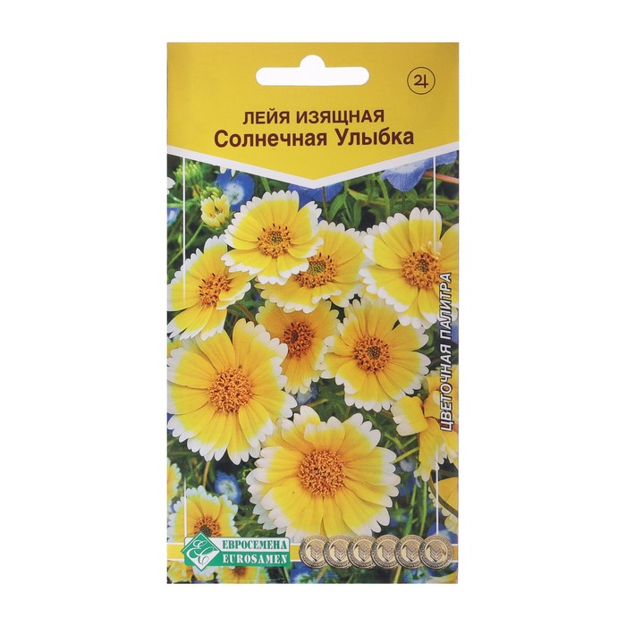 Семена Лейя изящная "Солнечная Улыбка",  0 ,1  г - Фото 1