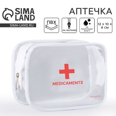Аптечка дорожная прозрачная "MEDICAMENTS", 12 х 10 см