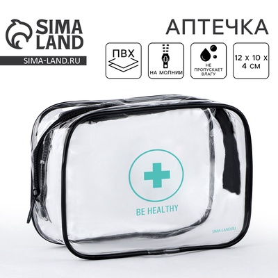 Аптечка дорожная прозрачная «BE HEALTHY», 12×10 см