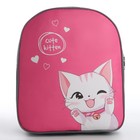Рюкзак детский текстильный "Милый котик",28*24,5*8 см - Фото 3