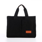 Сумка молодёжная на молнии, цвет чёрный - фото 23597592