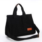 Сумка молодёжная на молнии, цвет чёрный - фото 23597593