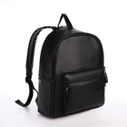 Рюкзак молодёжный из искусственной кожи на молнии, 4 кармана, цвет чёрный - фото 320978985