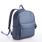 Рюкзак молодёжный из искусственной кожи на молнии, 4 кармана, цвет голубой - фото 320978989