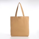 Сумка - шоппер, без застёжки, 33×4×35 см, однотонная, бежевая - Фото 2