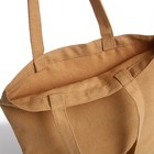 Сумка - шоппер, без застёжки, 33×4×35 см, однотонная, бежевая - Фото 3