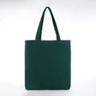 Сумка - шоппер, без застёжки, 33×4×35 см, однотонная, зелёная - Фото 2