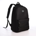 Рюкзак молодёжный из текстиля на молнии, USB, 5 карманов, цвет чёрный - фото 109578706