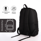 Рюкзак школьный из текстиля на молнии, USB, 5 карманов, цвет чёрный - Фото 2