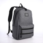 Рюкзак молодёжный из текстиля на молнии, USB, 5 карманов, цвет серый - фото 320979094