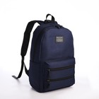 Рюкзак молодёжный из текстиля на молнии, USB, 5 карманов, цвет синий - фото 303830846