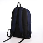 Рюкзак школьный из текстиля на молнии, USB, 5 карманов, цвет синий - фото 11133251