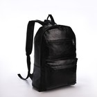 Рюкзак городской из искусственной кожи на молнии, 4 кармана, цвет чёрный - фото 300854507