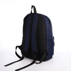 Рюкзак школьный из текстиля на молнии, 5 карманов, USB, цвет синий - Фото 4