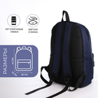 Рюкзак школьный из текстиля на молнии, 5 карманов, USB, цвет синий - Фото 2