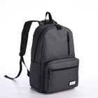 Рюкзак школьный из текстиля на молнии, 5 карманов, USB, цвет тёмно-серый - фото 11133268