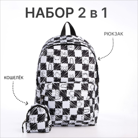 Рюкзак школьный из текстиля на молнии, 4 кармана, цвет чёрный/белый
