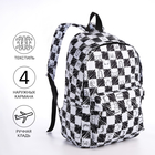 Рюкзак школьный из текстиля на молнии, 4 кармана, цвет чёрный/белый - Фото 2