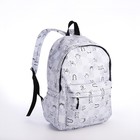 Рюкзак школьный из текстиля на молнии, 4 кармана, цвет серый - фото 109578751