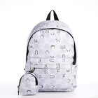 Рюкзак школьный из текстиля на молнии, 4 кармана, цвет серый - Фото 2