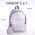 Рюкзак школьный из текстиля на молнии, 4 кармана, цвет сиреневый - фото 321716256