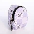 Рюкзак школьный из текстиля на молнии, 4 кармана, цвет сиреневый - фото 11133297