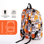 Рюкзак школьный из текстиля на молнии, 4 кармана, кошелёк, цвет серый/оранжевый - фото 12062506