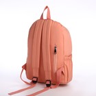 Рюкзак школьный из текстиля на молнии, 4 кармана, цвет персиковый - фото 11133321