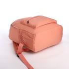Рюкзак школьный из текстиля на молнии, 4 кармана, цвет персиковый - фото 11133322