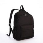Рюкзак молодёжный из текстиля на молнии, 4 кармана, цвет чёрный - фото 3159646