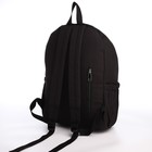 Рюкзак школьный из текстиля на молнии, 4 кармана, цвет чёрный - фото 11133325