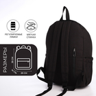 Рюкзак школьный на молнии, 4 наружных кармана, цвет чёрный - фото 26143953