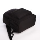 Рюкзак школьный из текстиля на молнии, 4 кармана, цвет чёрный - фото 11133326