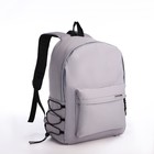 Рюкзак молодёжный из текстиля на молнии, 4 кармана, цвет серый - фото 320979176