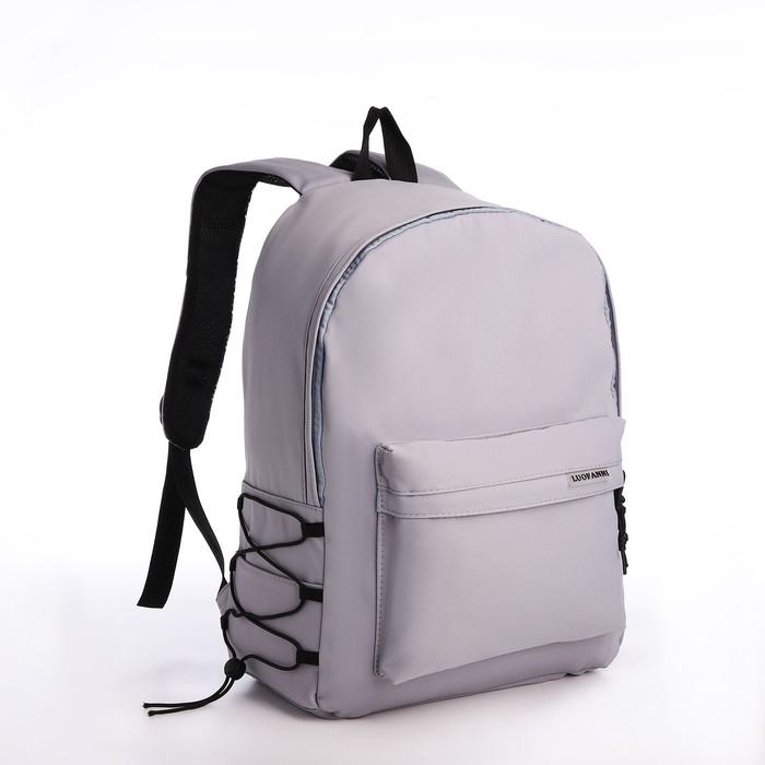 Рюкзак молодёжный из текстиля на молнии, 4 кармана, цвет серый - Фото 1