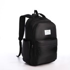 Рюкзак молодёжный из текстиля на молнии, 5 карманов, цвет чёрный - фото 320979180