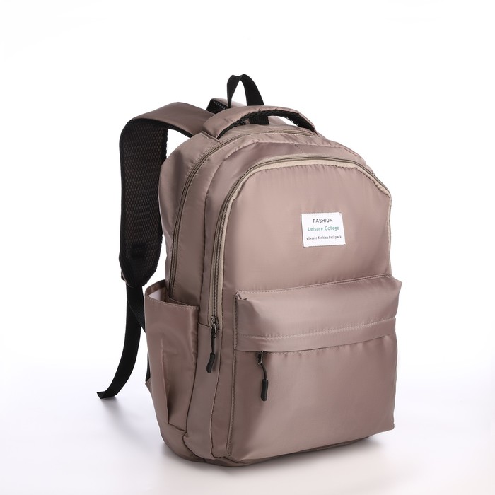 Рюкзак молодёжный из текстиля на молнии, 5 карманов, цвет коричневый - Фото 1