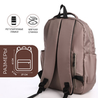 Рюкзак молодёжный из текстиля на молнии, 5 карманов, цвет коричневый - Фото 6