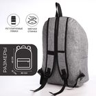 Рюкзак школьный из текстиля на молнии, 3 кармана, отверстие для наушников, цвет серый - фото 12062514