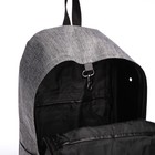 Рюкзак школьный из текстиля на молнии, 3 кармана, отверстие для наушников, цвет серый - фото 11133351