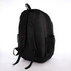 Рюкзак школьный из текстиля на молнии, 4 кармана, цвет чёрный - фото 23597867