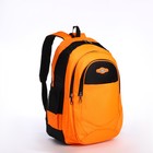 Рюкзак школьный из текстиля на молнии, 4 кармана, цвет оранжевый - фото 320979200