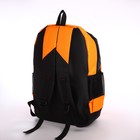 Рюкзак школьный из текстиля на молнии, 4 кармана, цвет оранжевый - фото 11133357